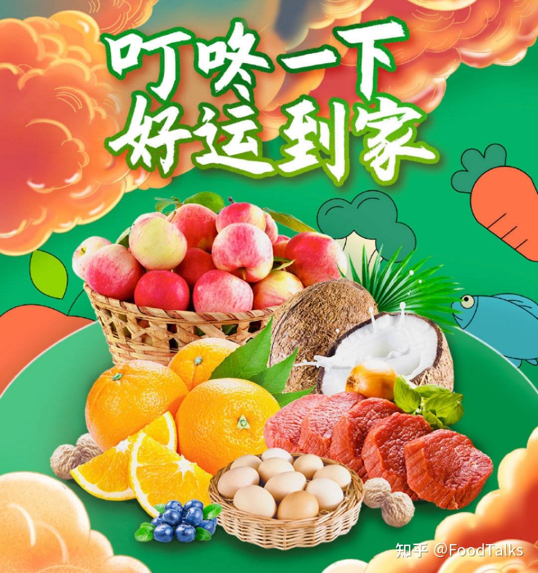 叮咚买菜d轮融资33亿美元oatly计划下周四登陆纳斯达克foodtalks早报