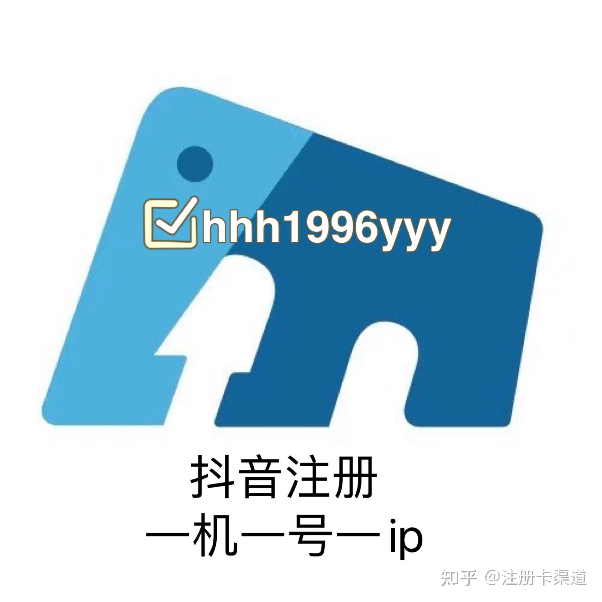 包含虚拟手机号注册抖音影响流量吗安全吗的词条 包含虚拟手机号注册抖音影响流量吗安全吗的词条