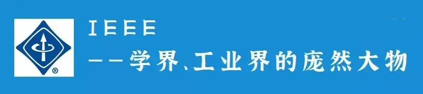 跟着 IEEE Fellow一起做科研是一种什么体验？ - 知乎
