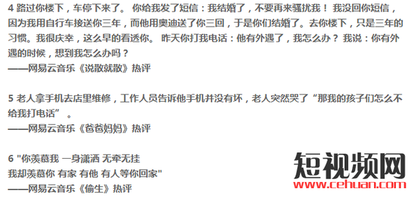 视频文案素材网站(大线索报道：抖音文案怎么写吸引人？短视频文案素材网站有哪些？)