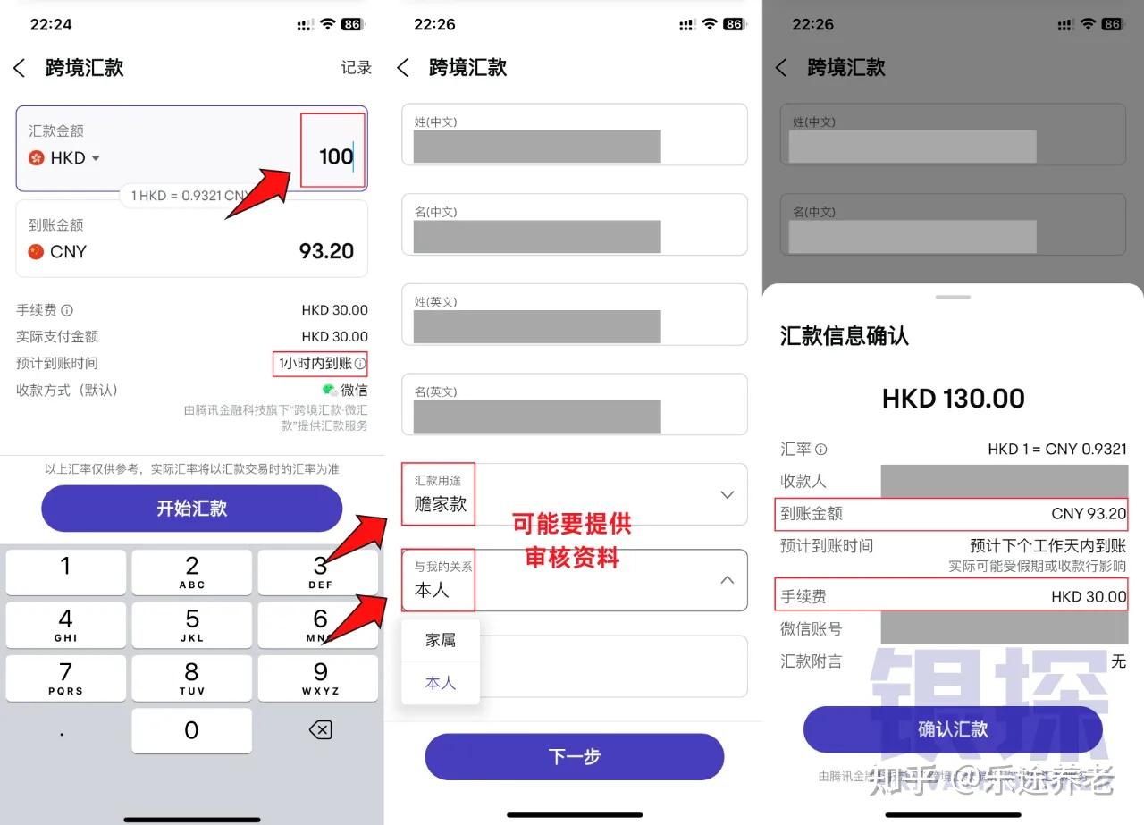 香港保险的钱转回内地，最快最划算方法！ - 知乎