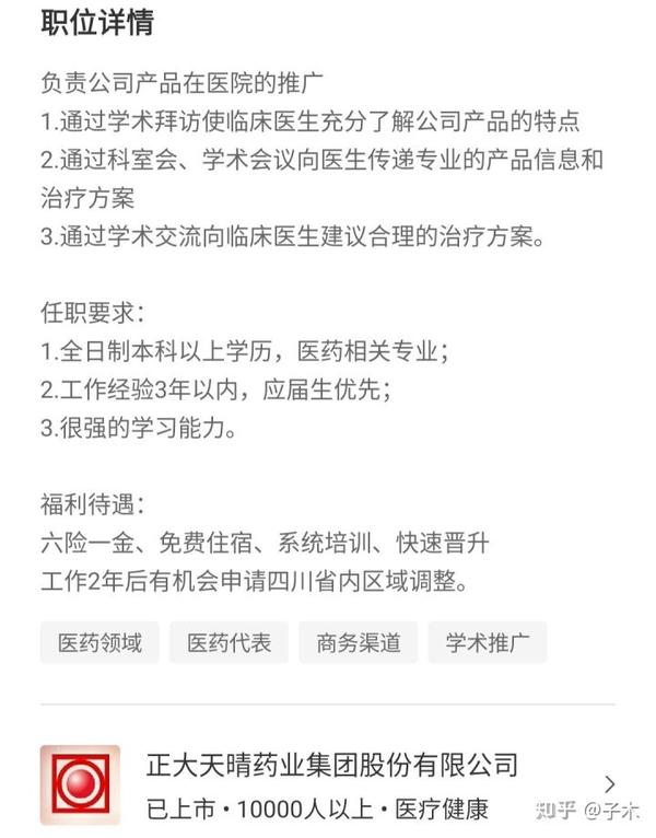 学护理除了去当护士 还可以有哪些选择 知乎