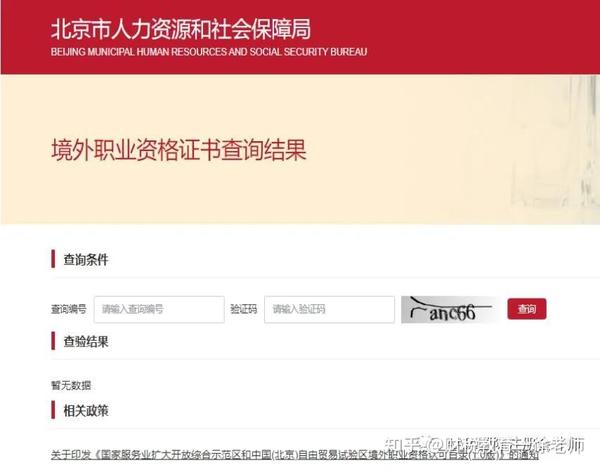 中国会计师协会官网_中国会计协会官网查询系统_中国会计师协会成立时间