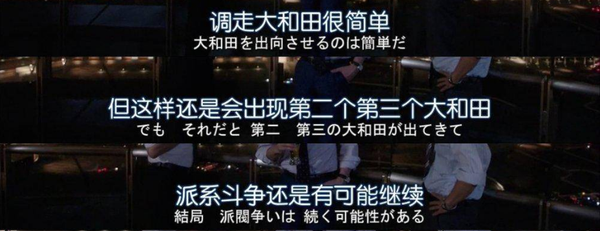 7年没白等 一集飙到9 4 这才是爽剧之王 知乎