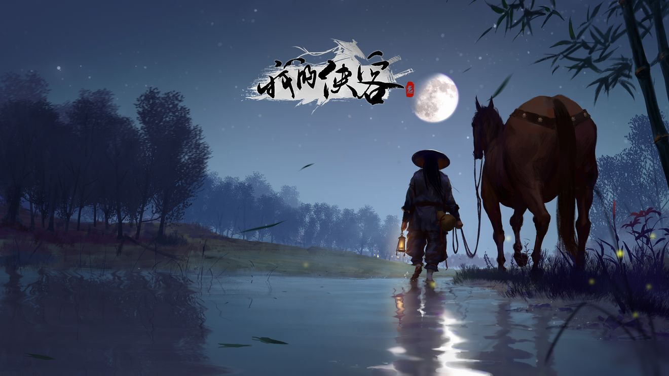 人在江湖何不大闹一场然后潇洒离去