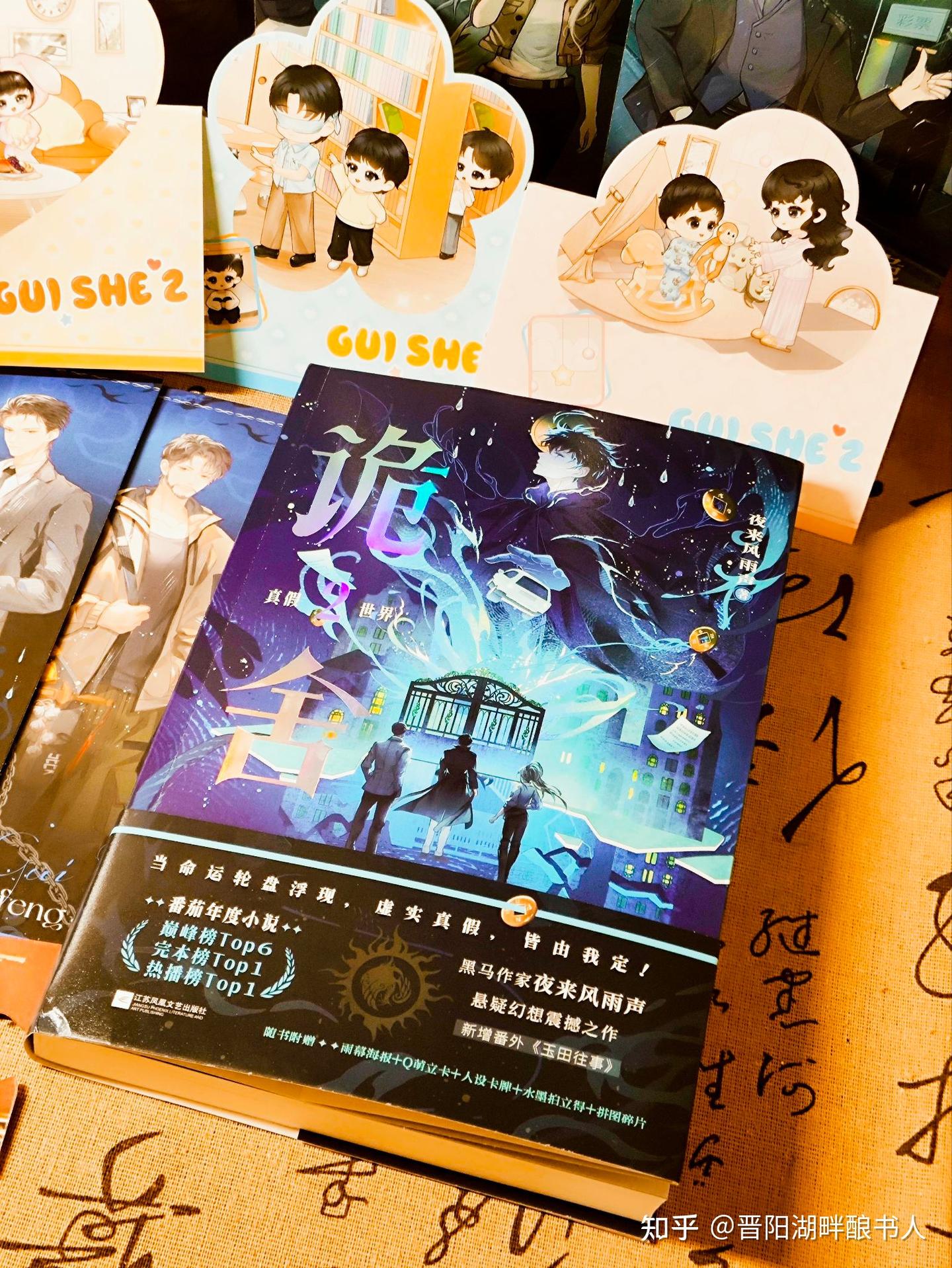 《诡舍2》:入门即入命,可我偏不认命! - 知乎