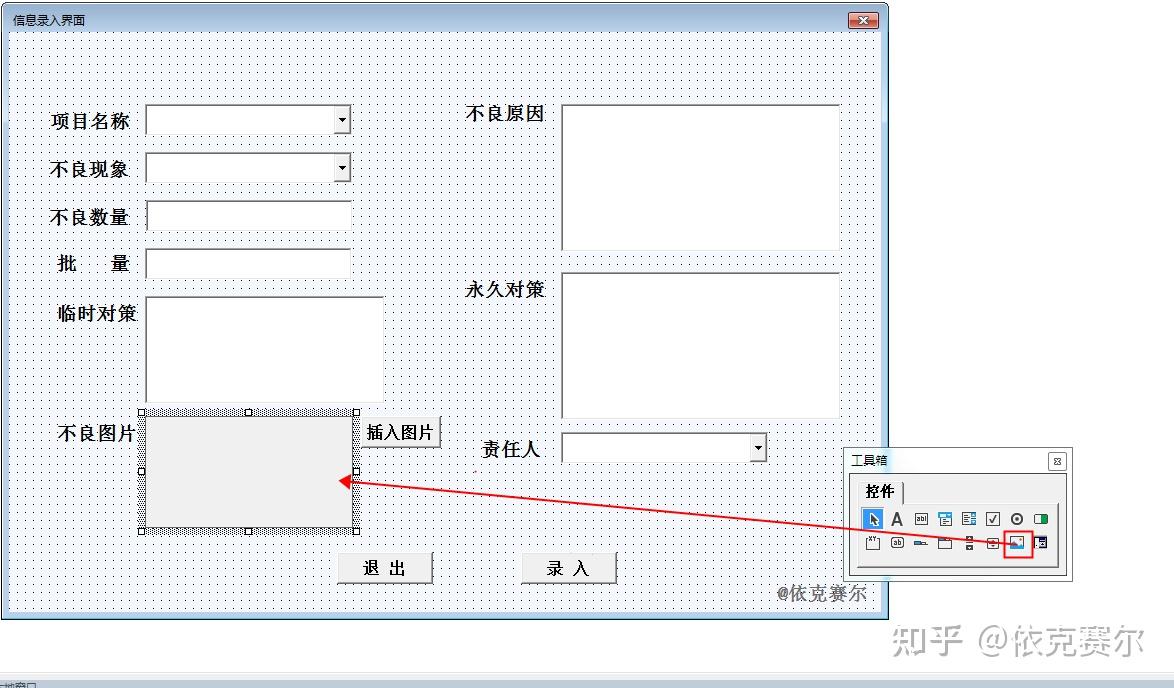  excel vba 