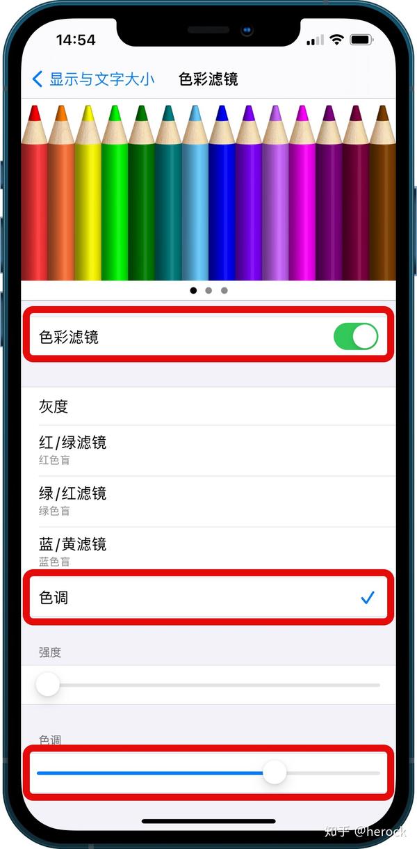 Iphone 12 Mini Pro Pro Max屏幕发黄怎么办 实测有效 知乎