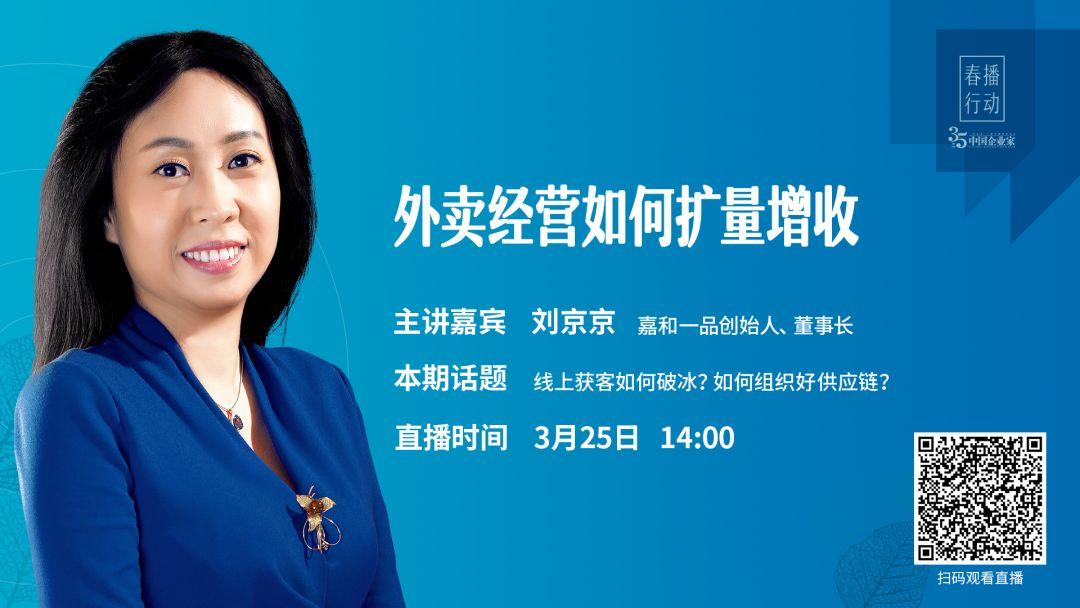 陈春花:疫情下5个改变让员工帮你走出危机 - 知乎