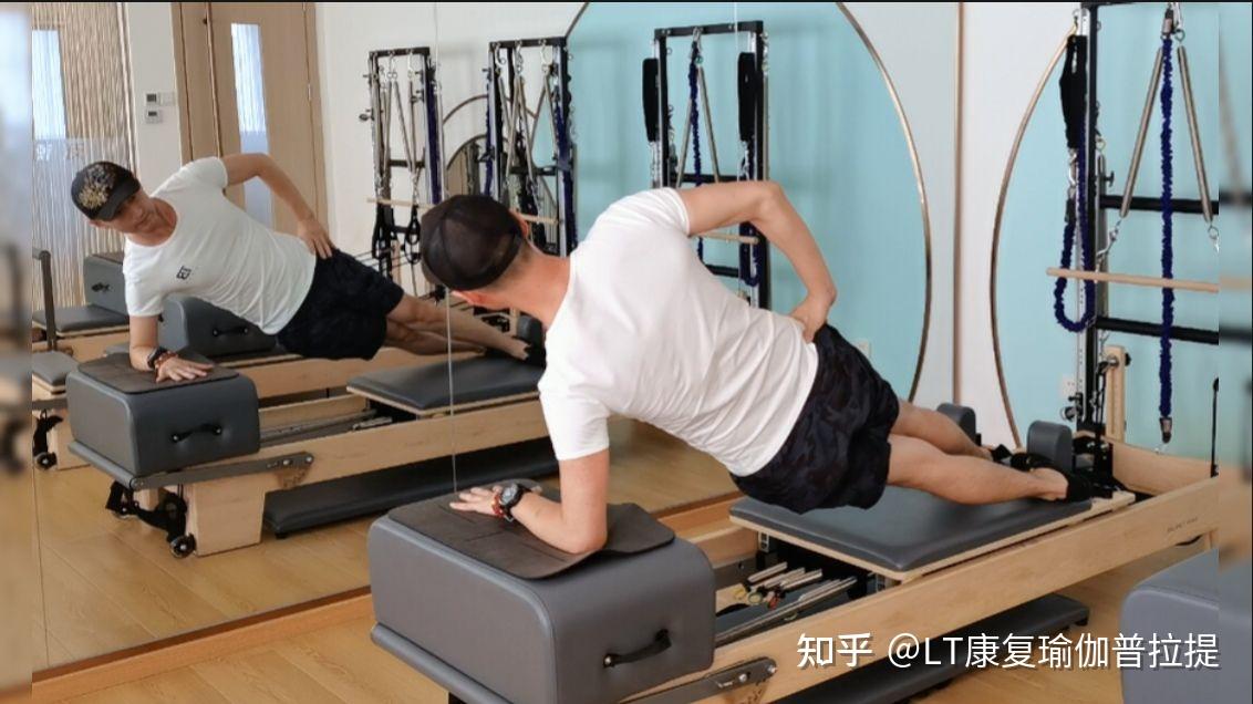 普拉提大器械每日动作分享侧卧支撑训练
