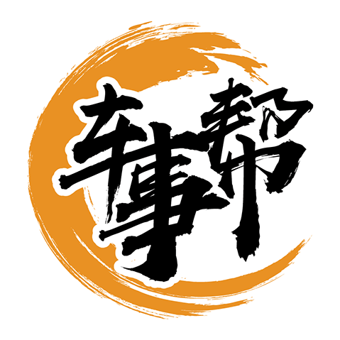 车事帮官方直营店