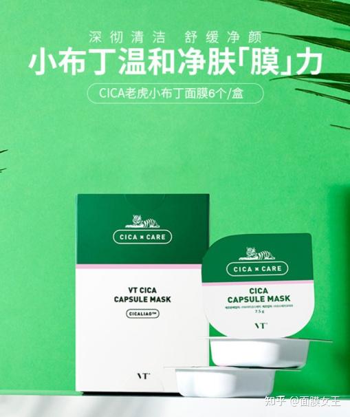 如何鉴别蒂佳婷药丸面膜真假