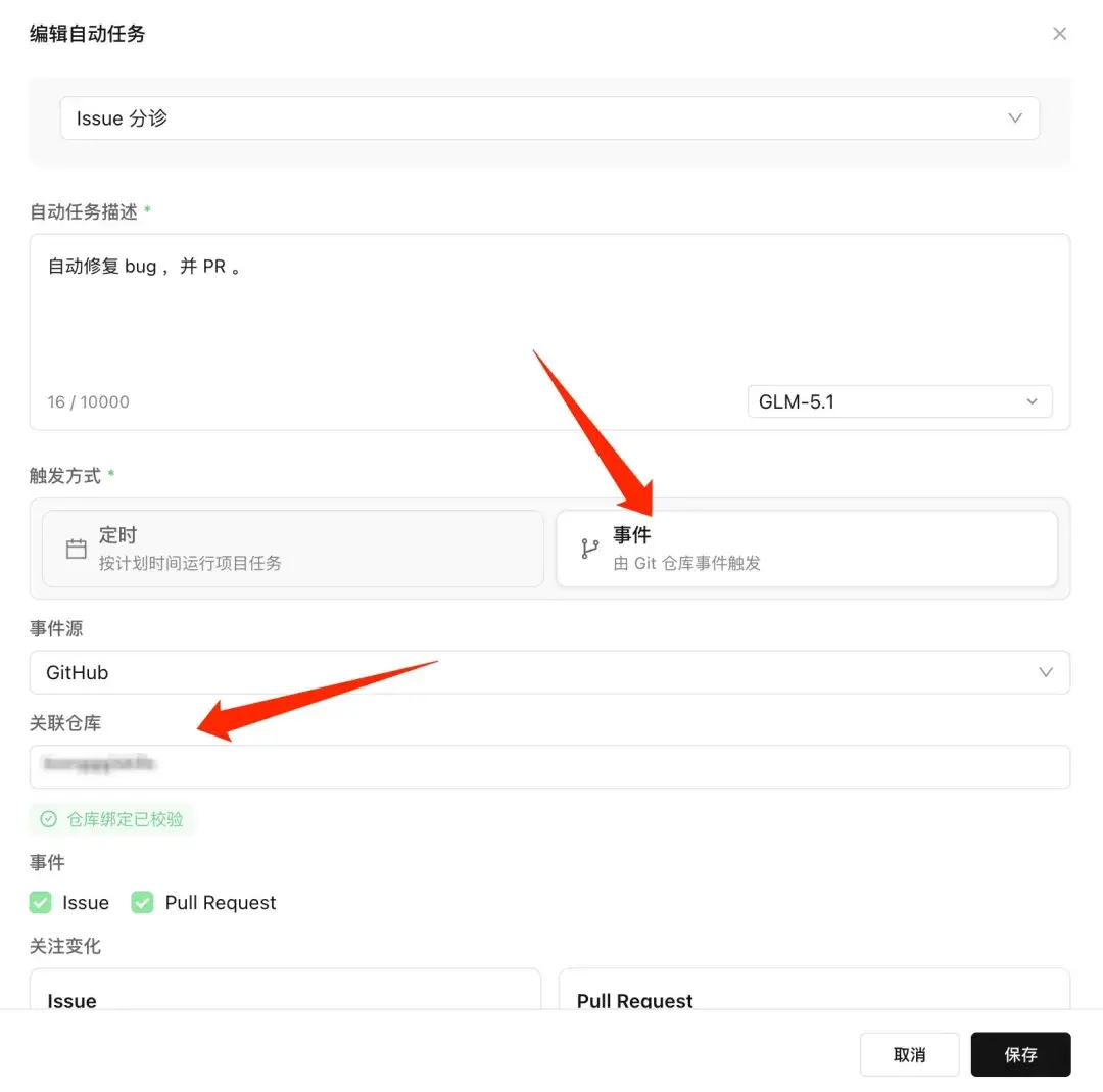 我用 QoderWake "招"了几个数字员工，它们 7×24 小时在岗，太顶了 - 知乎