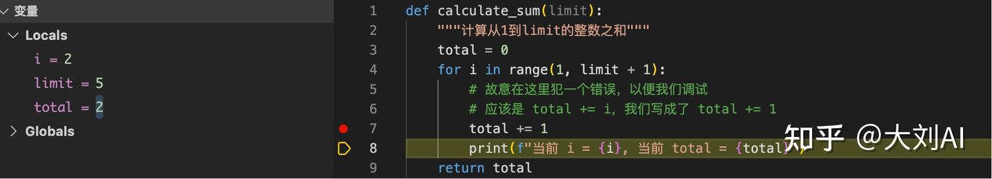F37 Python 零基础Python调试指南:Cursor让你15分钟学会调试 - 知乎