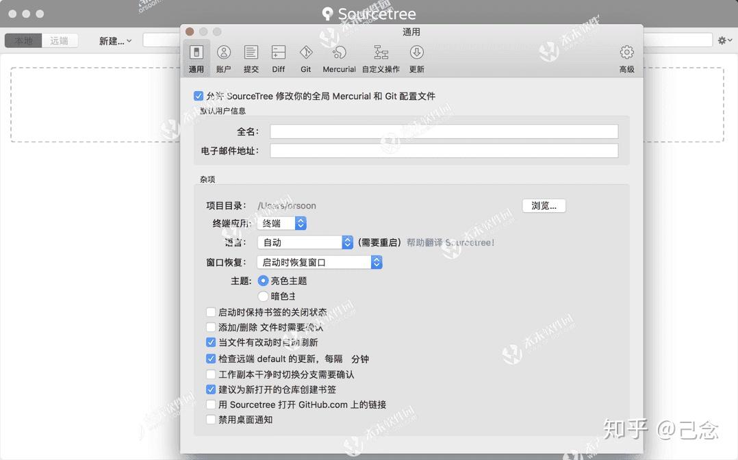 Github管理神器sourcetree mac免登陆版 - 知乎