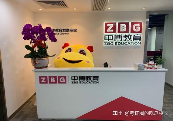 故事应该从我听了中博教育的竞对宣讲会开始,你一定会很奇怪,为什么我