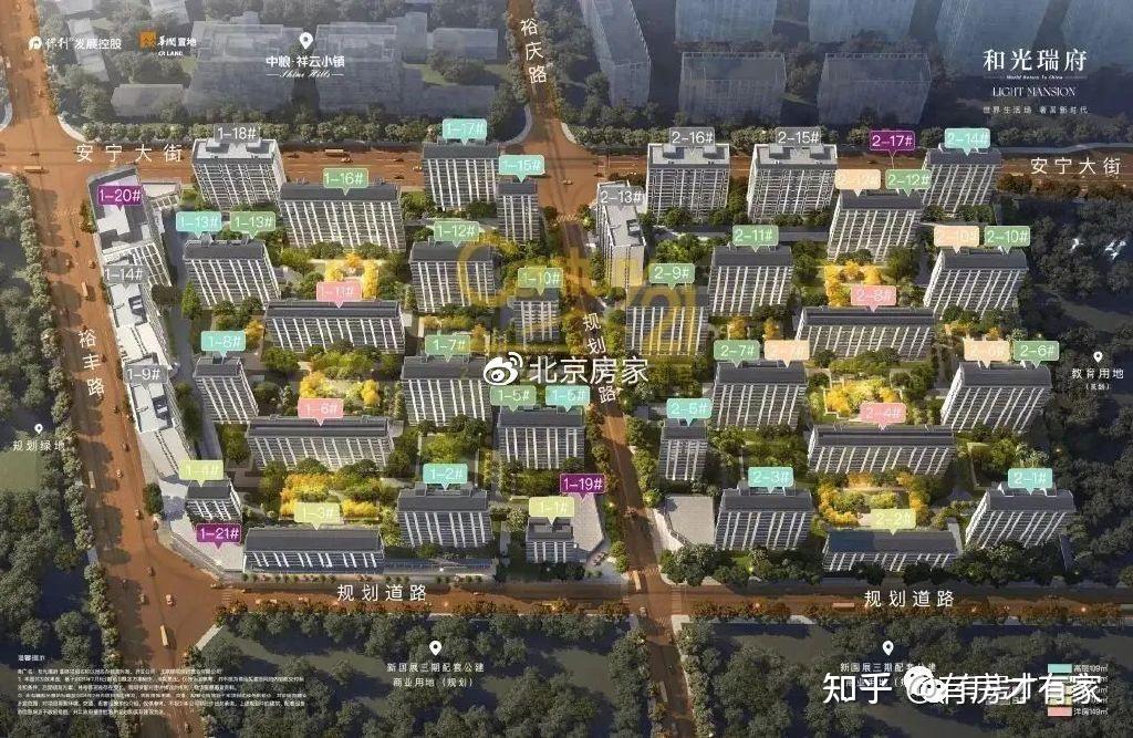 和光瑞府-房家【八次】实地踩盘播报施工进度。 - 知乎
