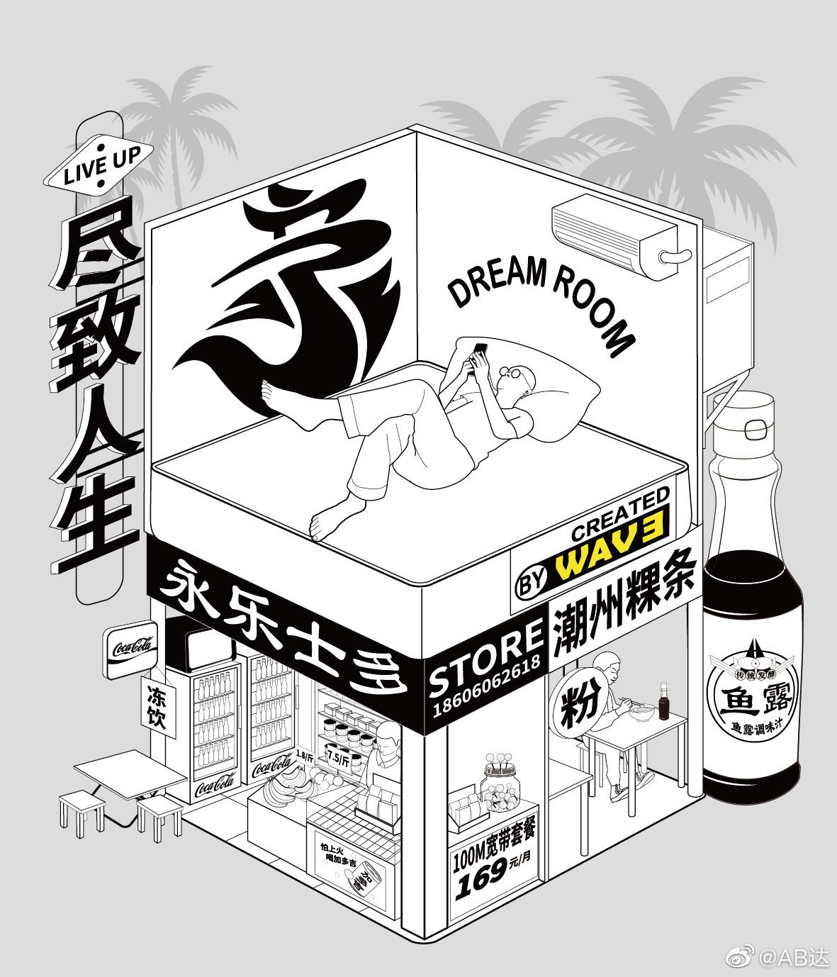 士多店,老广心头的「文化遗产」 - 知乎