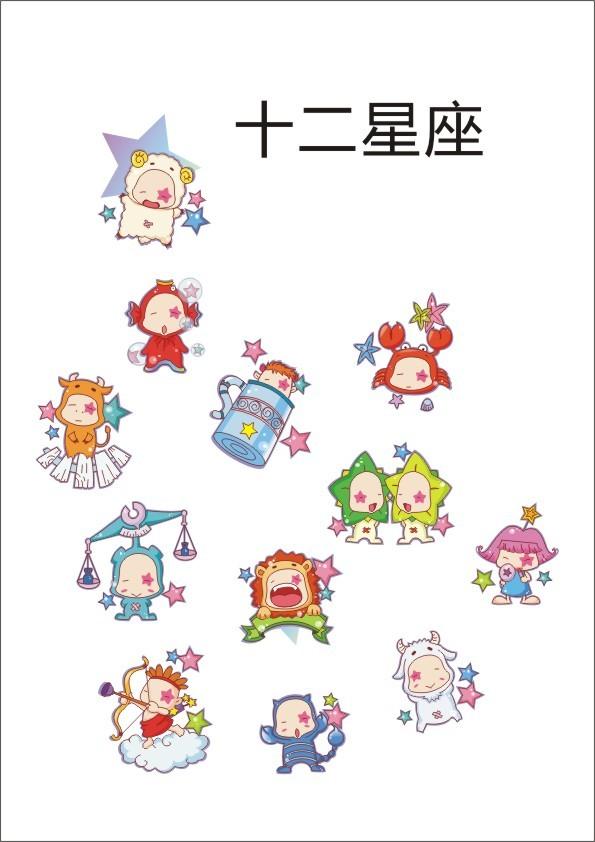 这些星座女都为你这样做了 你还犹豫什么 知乎 这些星座女都为你这样做了 你还犹豫什么 知乎