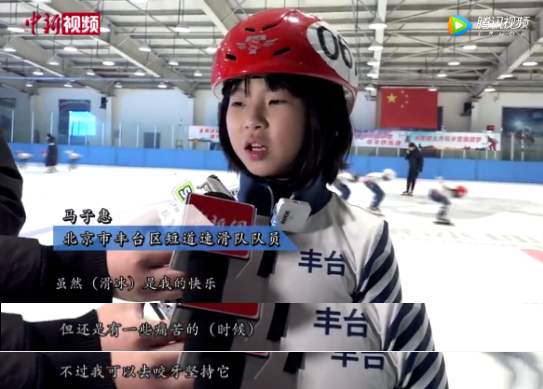 视频火了以后,马子惠接受采访时说:"我心里没有什么感觉,教练说过,要