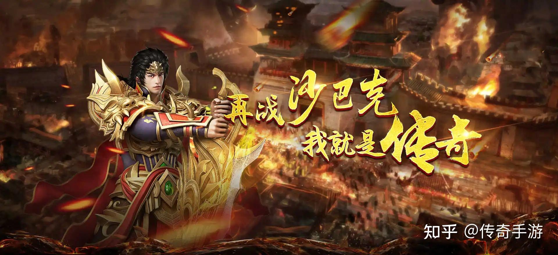 传奇3光通版:超详细游戏介绍|详细游戏玩法介绍 - 知乎