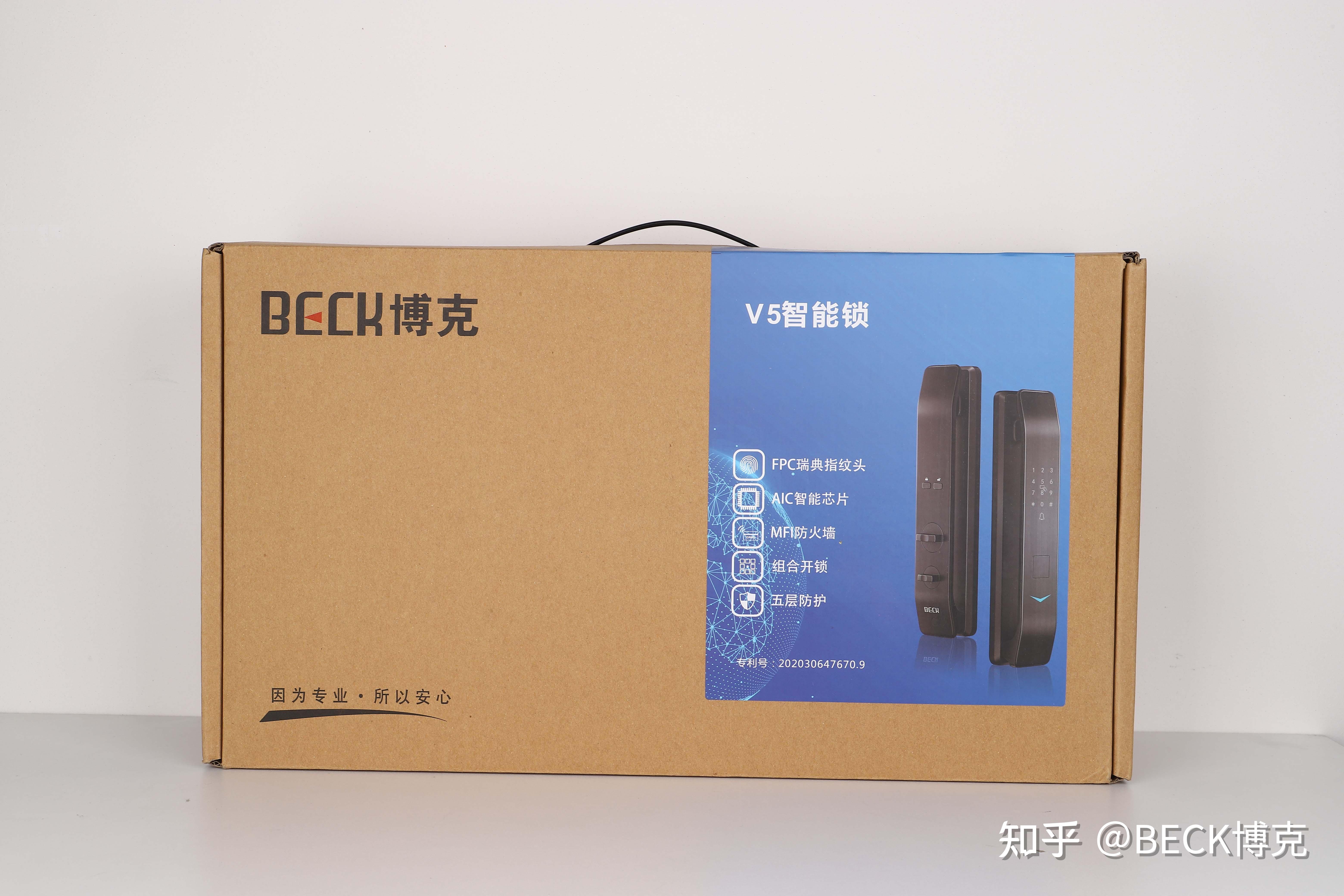 智能门锁指纹锁beck博克v5开箱测评