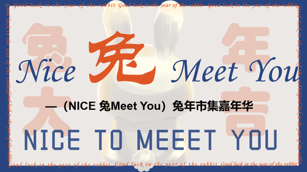 2023嘉年华活动策划案-87份，优秀活动方案背后的秘密……