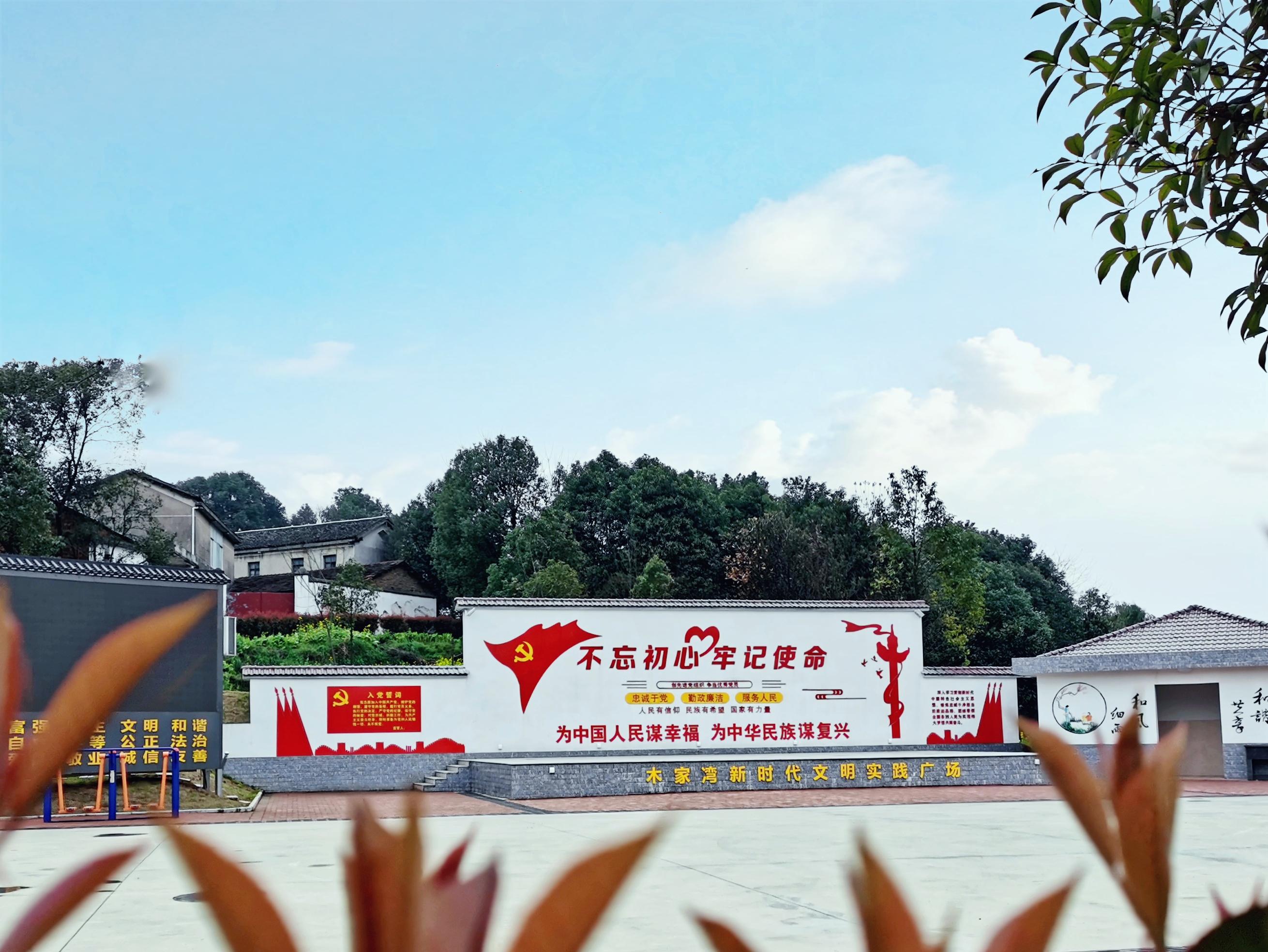 菁华铺乡陈家桥村生态兴则文明兴