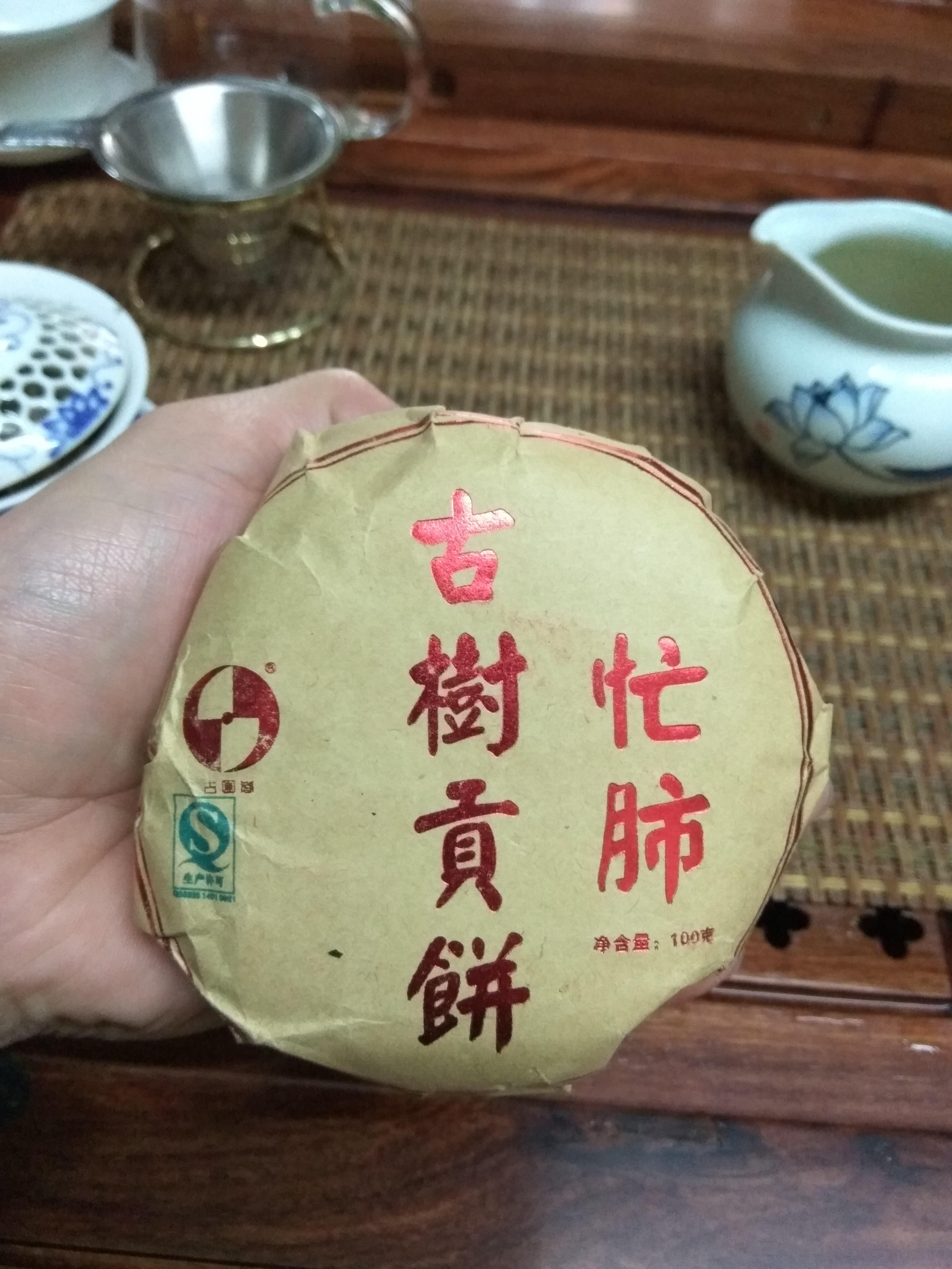 闲来无事试试忙肺山的青普