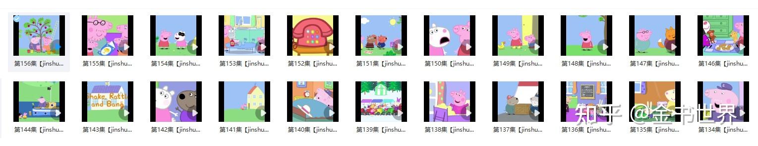 小猪佩奇1~9季(保存到网盘使用电视观看) - 知乎