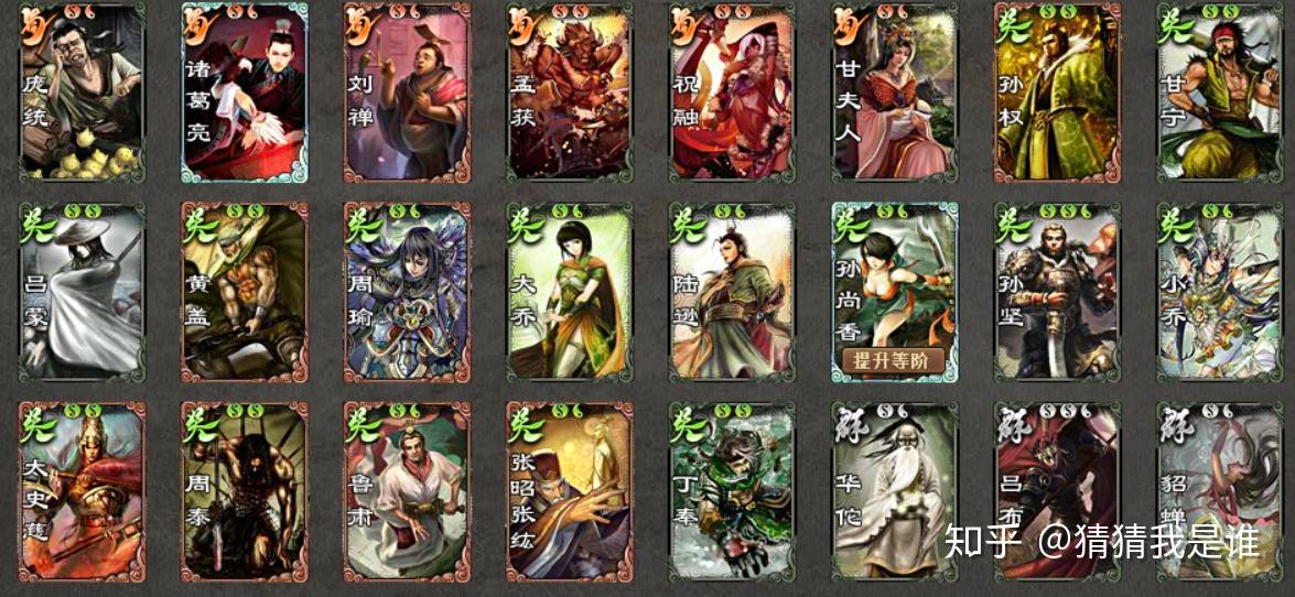 三国杀国战入门——国战模式基本介绍(1) - 知乎