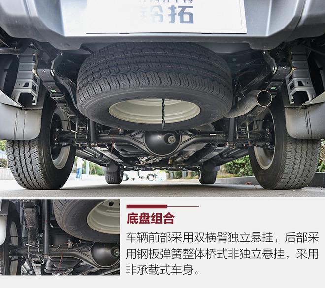 该硬的时候就要硬起来试驾江西五十铃皮卡铃拓
