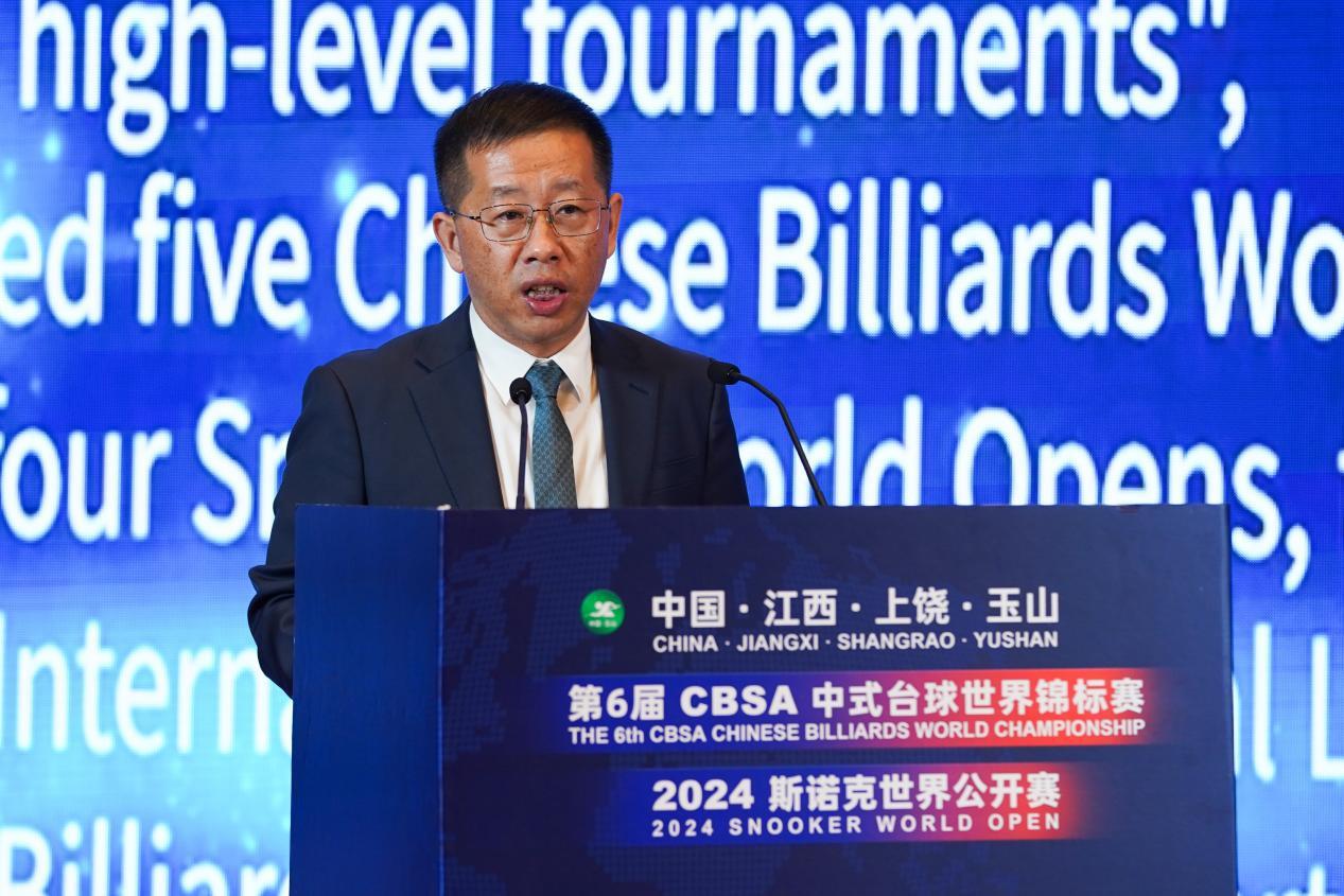 世界顶级赛事回归玉山中式台球世锦赛斯诺克世界公开赛重装升级