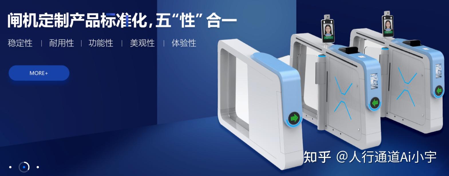 通道闸的标准 - 知乎