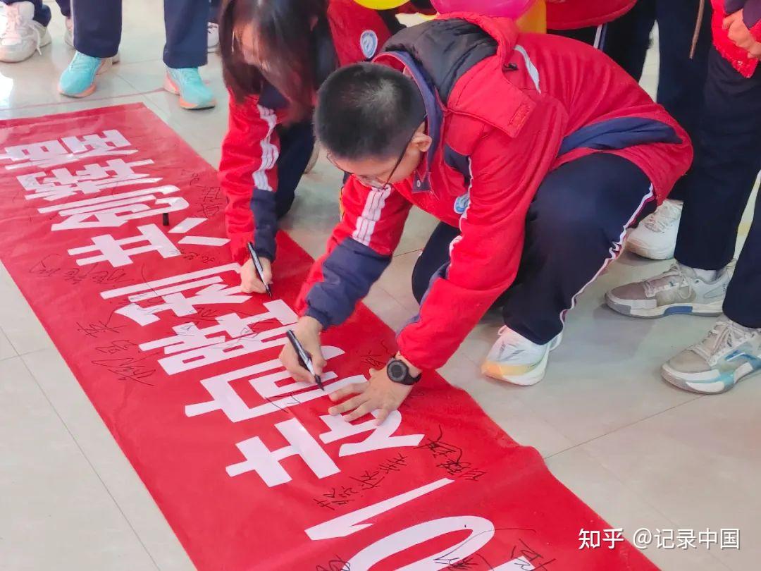 青春奋进中考必胜康保二中2024届毕业生中考百日冲刺