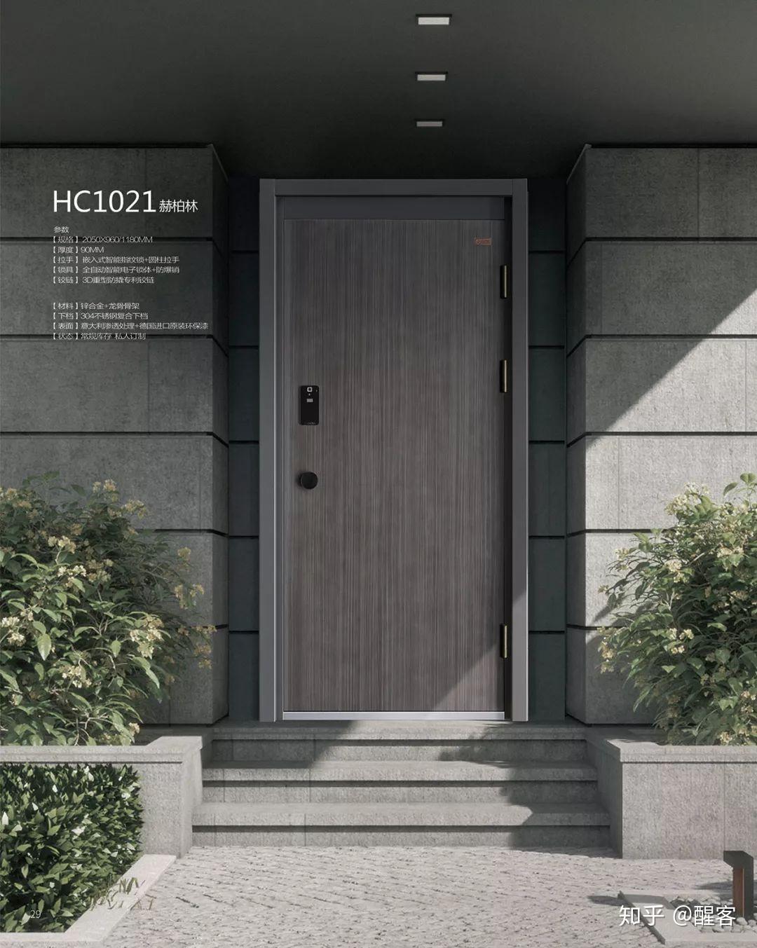 鸿创安全门:质量赢市场,创新求发展