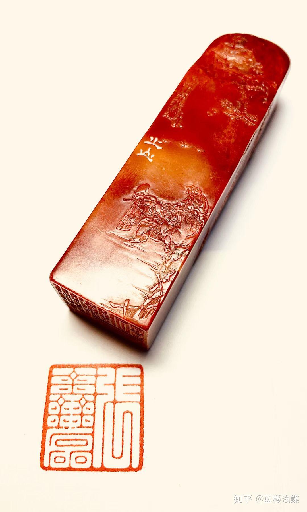 朱白文印一方|篆刻欣赏 - 知乎