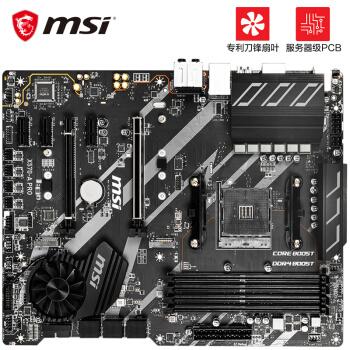 微星 (msi) pro x570-a pro电脑主板