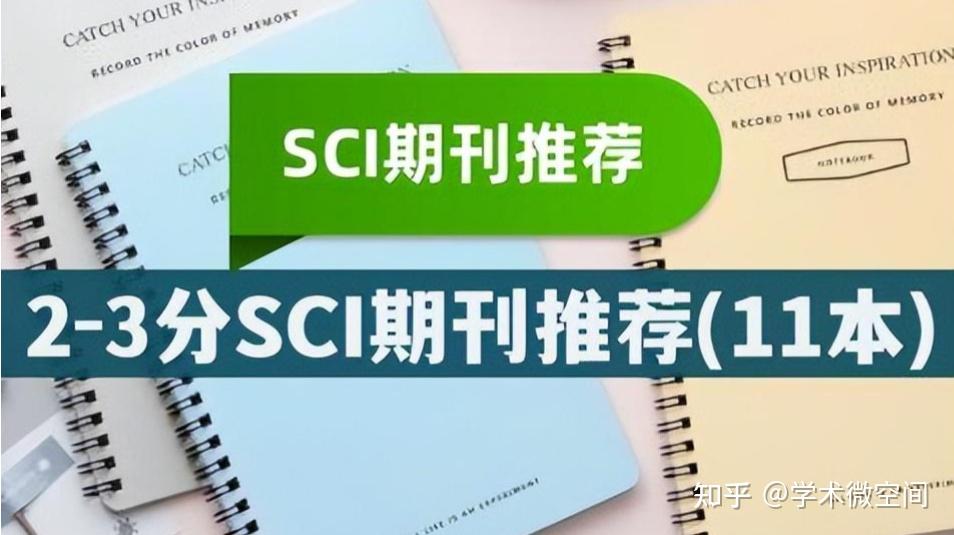 If 2 3 sci 11 sci 