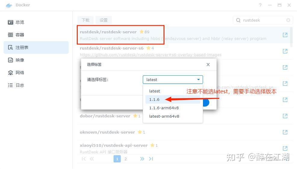 docker RustDesk docker rustdesk