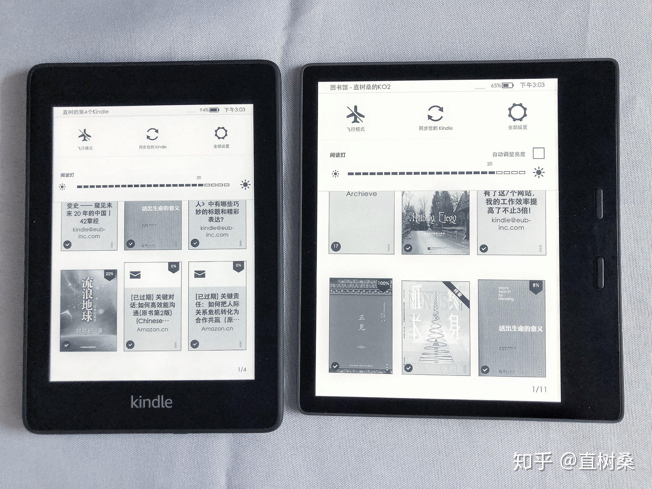 多看阅读器kindle版 Ireader阅读器屏保图片 Kindle电子书 Kindlefire