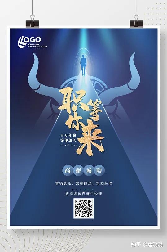 PPT光效怎么做?这两招效果好到惊人! - 知乎