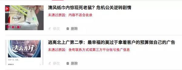 抖音刷视频怎么没有声音_今天抖音刷屏的视频_抖音刷视频音乐有震动的感觉