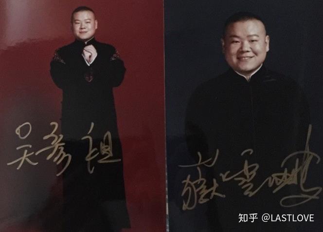 做演员就得有这份自信网友晒岳云鹏网店签名照上面竟是吴彦祖