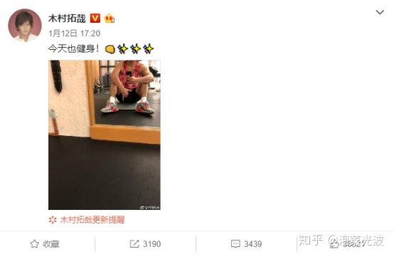微博日更狂魔木村拓哉 向你展示偶像凡人的一面 知乎