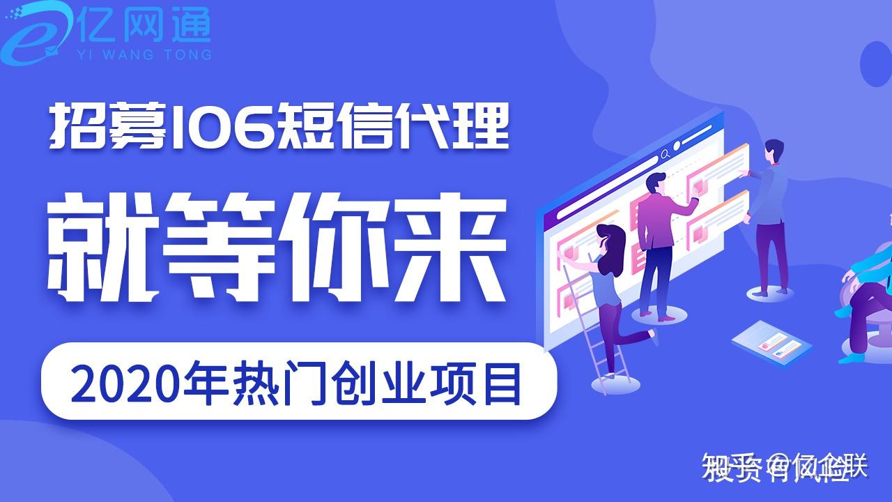 免费接收短信注册平台是真的吗吗知乎的简单介绍