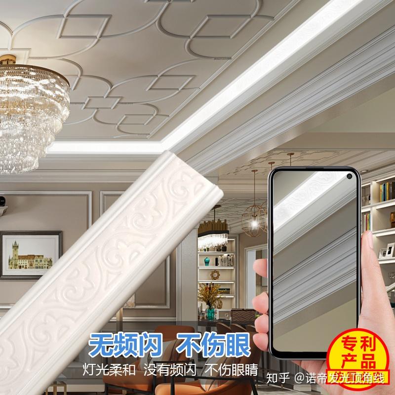 智能发光石膏线条,不做天花吊灯也可以装灯的秘密"武器"