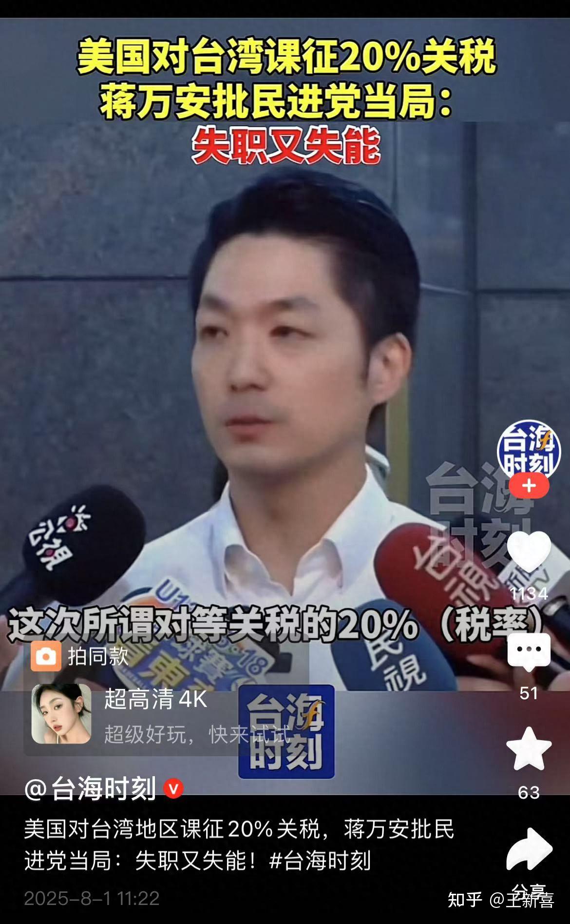 关税 美国 大陆 (99) 사진