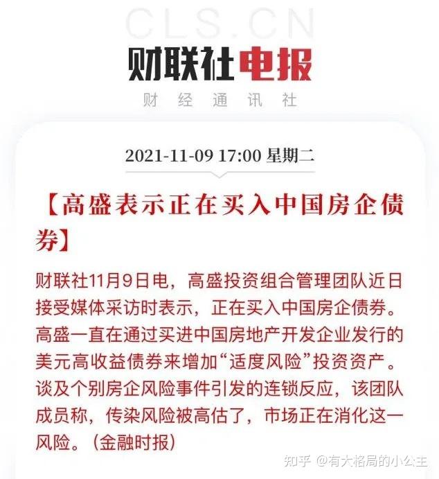 楼市回暖信号强烈，新一轮购房时机到了？ - 知乎