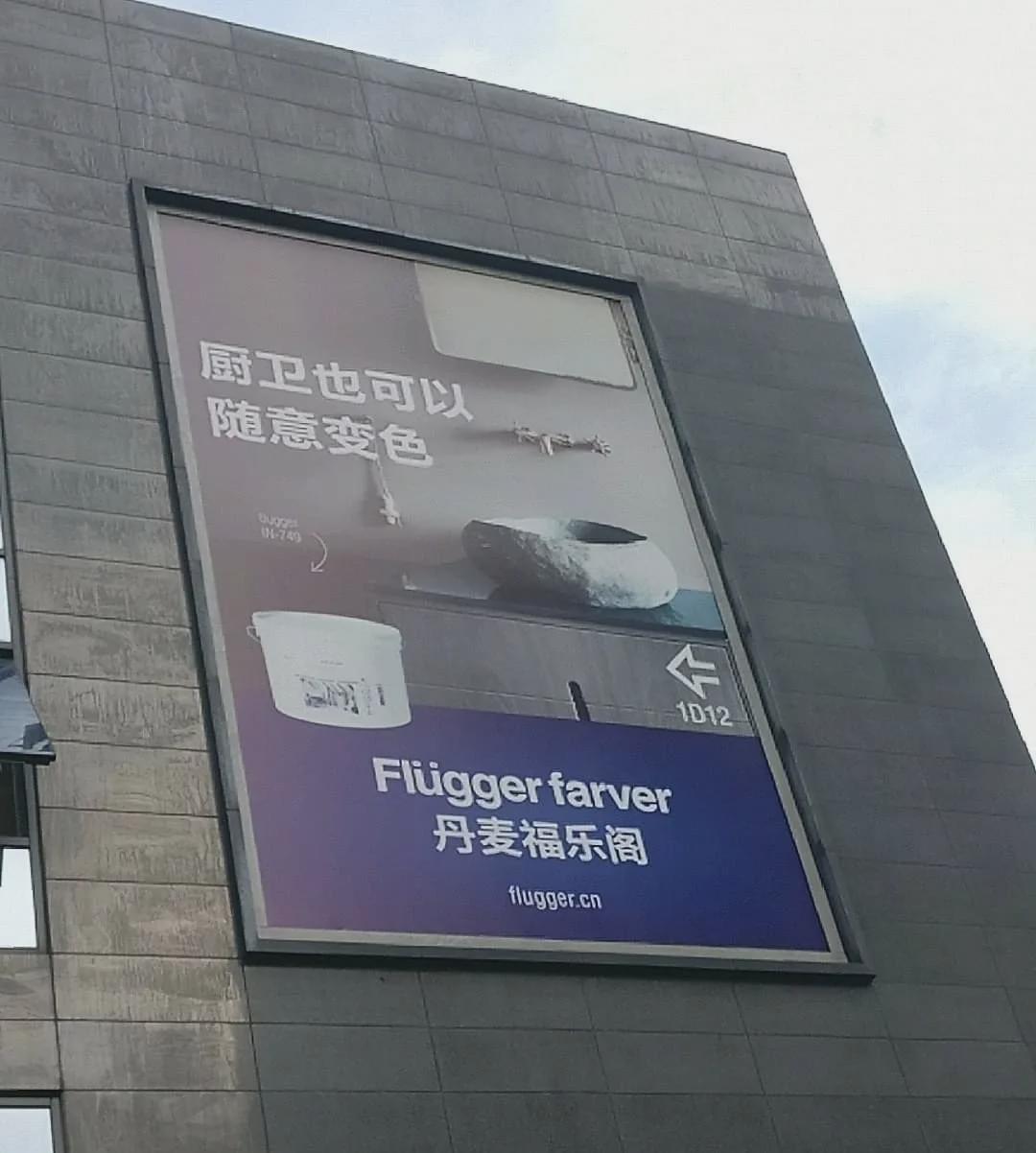 一个福乐阁代理商的维权战斗